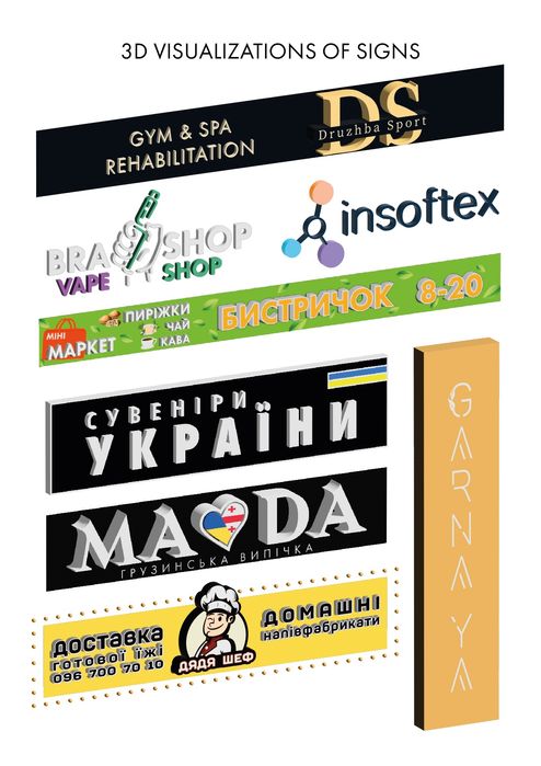 Графічний дизайнер