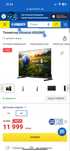 Телевізор Hisense 40A5NQ