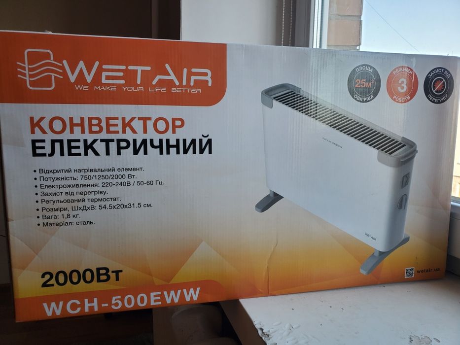 Новий Конвектор Wetair WCH-500EWW