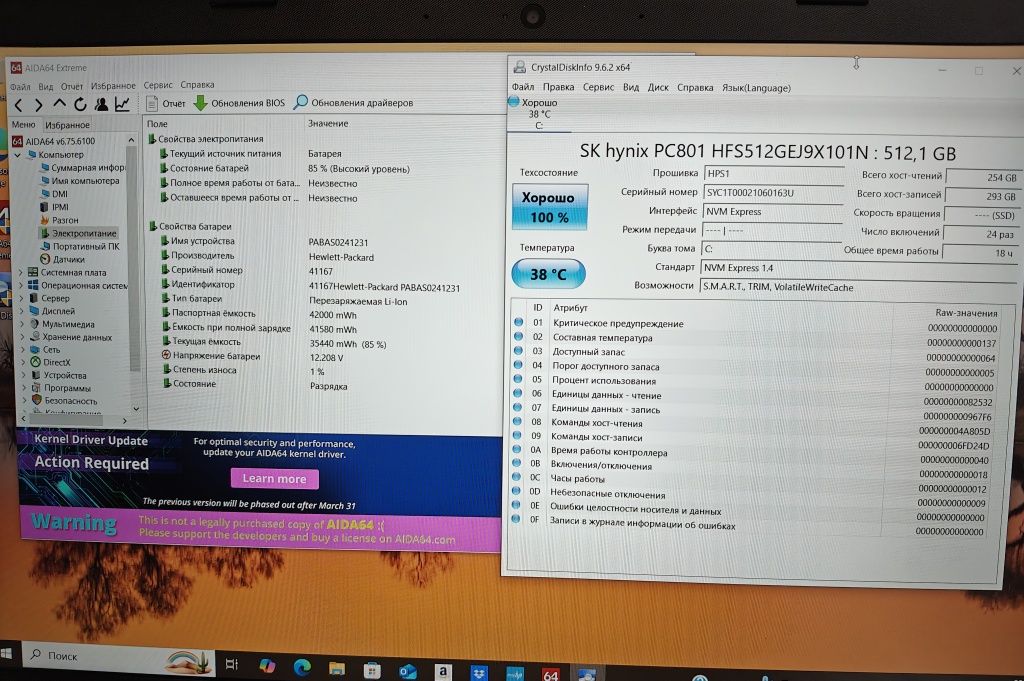 Ноутбук HP 15,6" IPS FHD, Core i3-1115G4, 16GB DDR4, 512Gb SSD