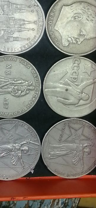 Монеты разные, разных времён.