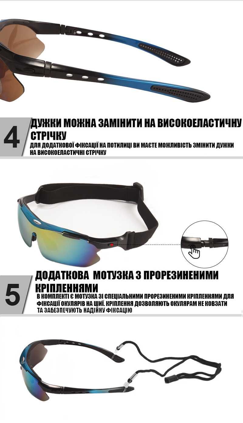 Солнцезащитные очки тактические Oakley черные с синим ободком 5 линз