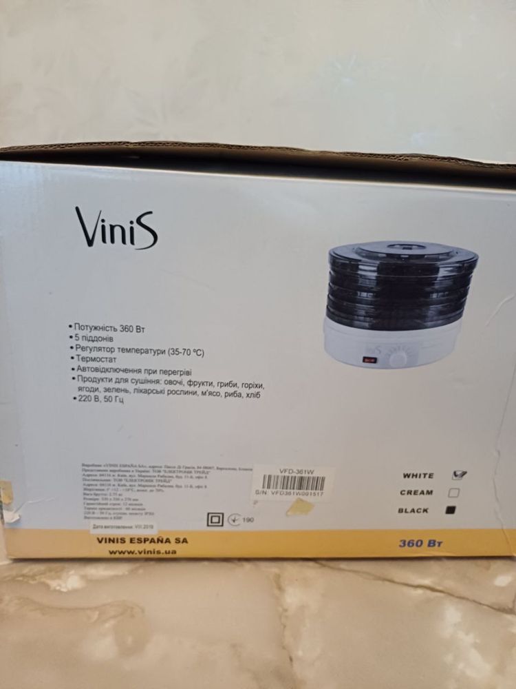 Сушилка ViniS для овощей, фруктов, мяса, грибов!!!