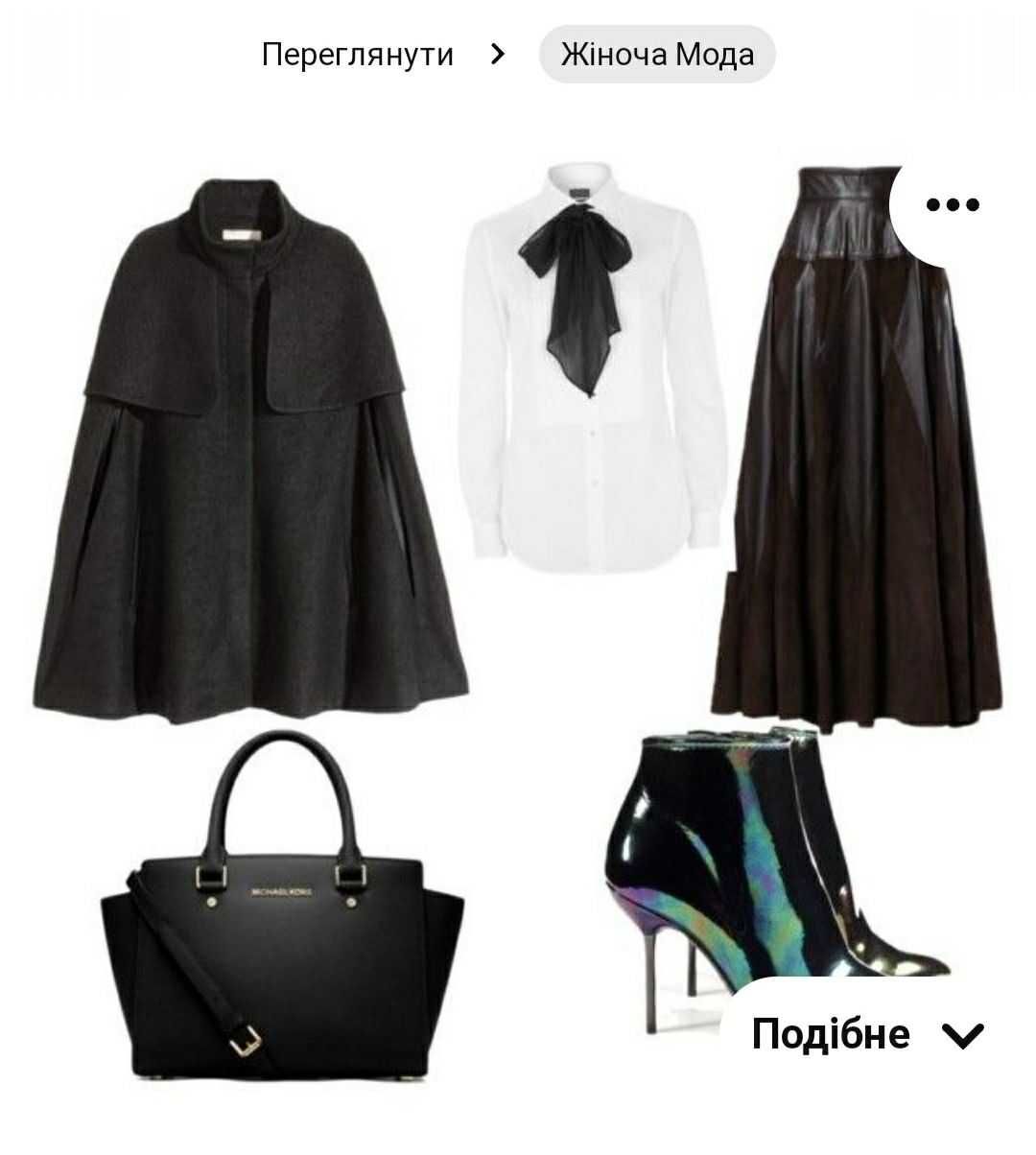 Ошатне та стильне чорне пальто кейп Н&М з схованими гудзиками,розмір M