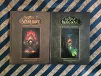 Warcraft Хроники 1 и 2 том артбук энциклопедия
