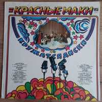 LP Красные маки "Кружатся диски", "Мелодия", 1980 год NM/NM
