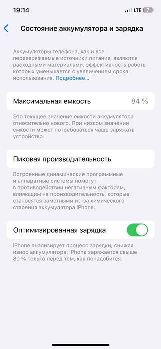 iPhone 12 128gb батарея 84% + єплвоч SE 2 2022( нові)