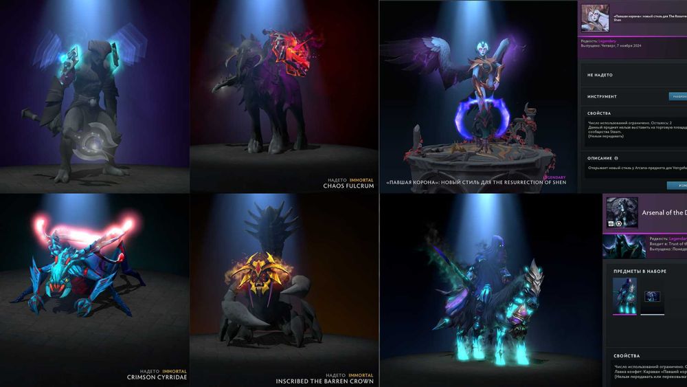 Акаунт дота2 за 750грн (торговатся можно)