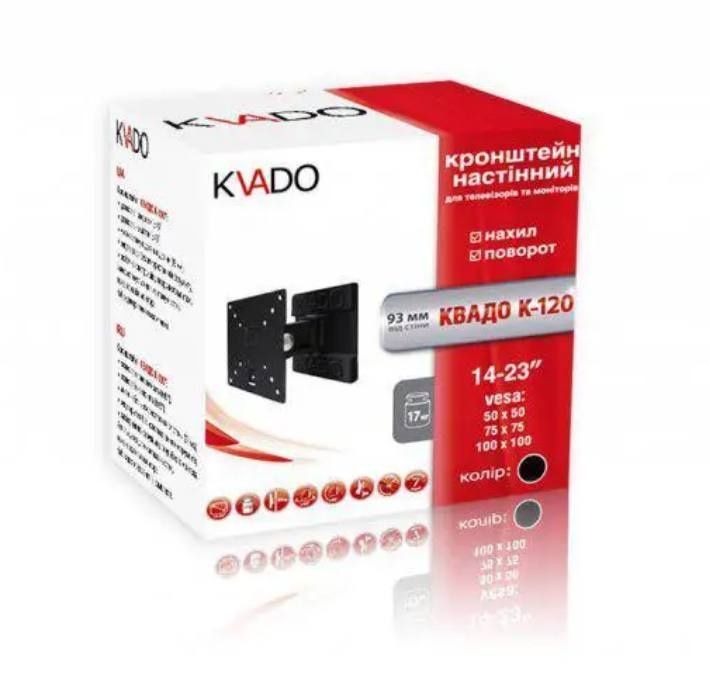 Кронштейн настенный Квадо К-120