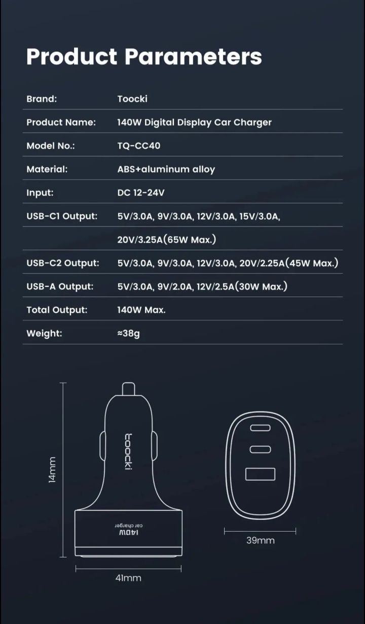 Зарядка автомобильная toocki 140w