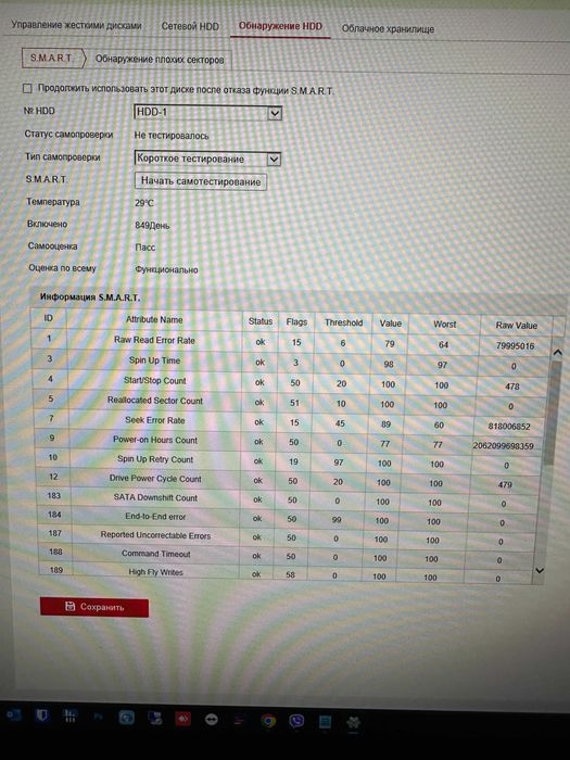 Видеорегистратор 8 канальный HikVision DS-7108HQHI-K1