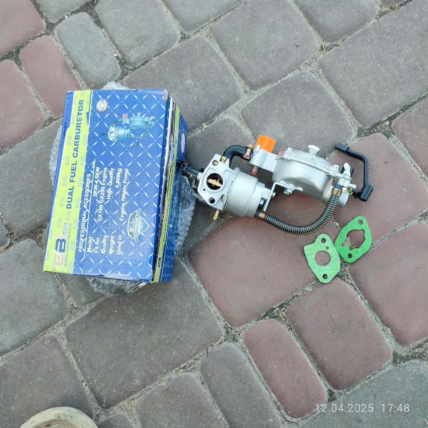 Газовий карбюратор до генератора.