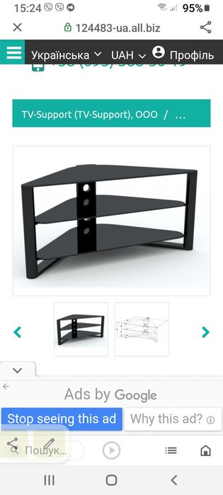 Столик кутовий. Тумбочка скляна для телевізора. В ідеальному стані.