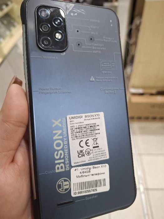 Umidigi Bison X10 4/64GB