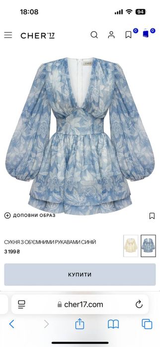 Сукня CHER 17 б/у у гарному стані