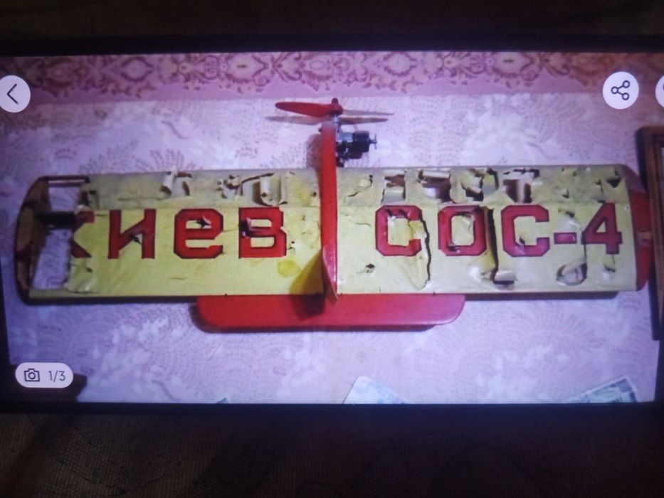 Действующая кордовая модель "Летающие крыло" (бойцовая)
