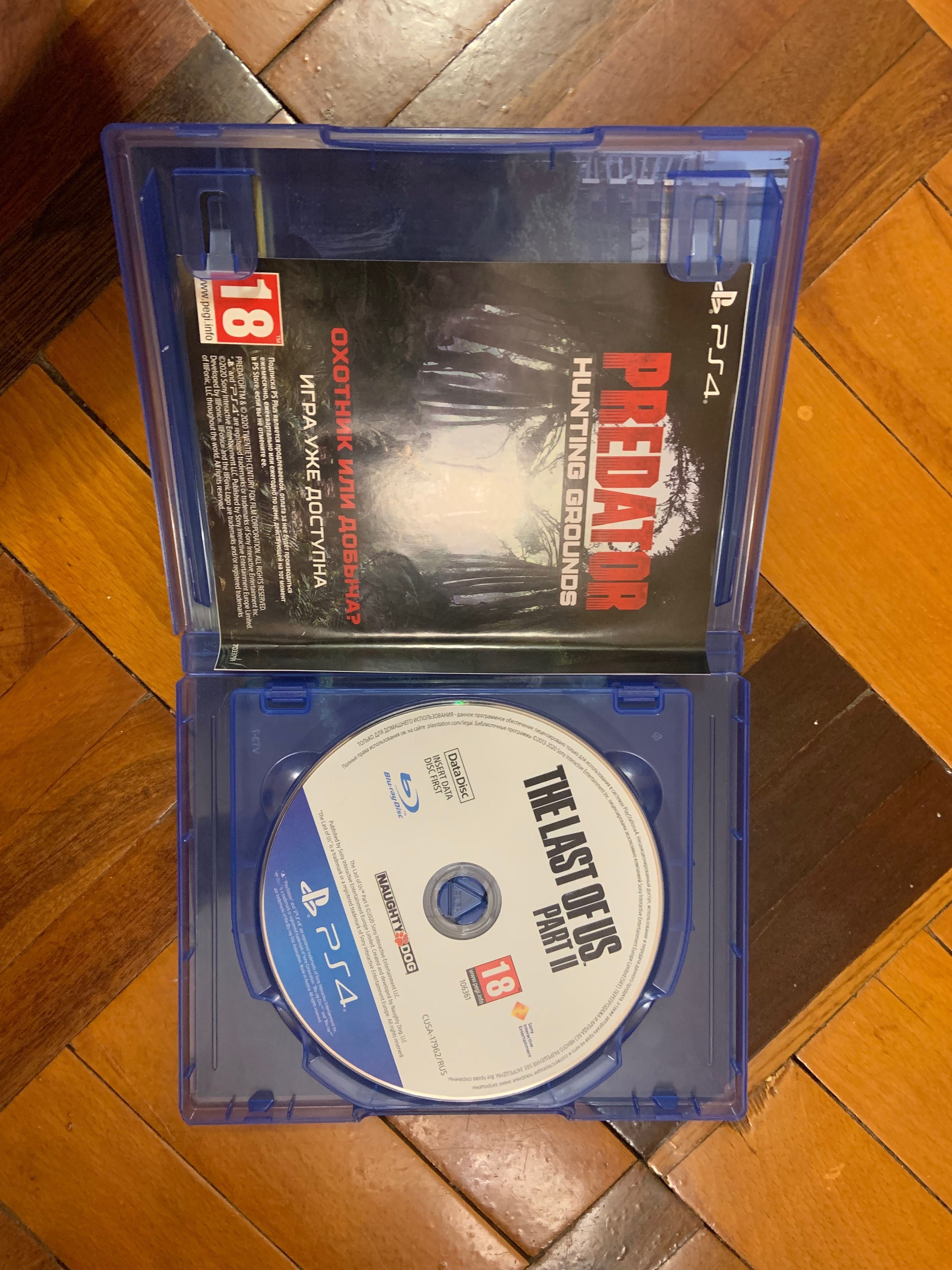 The last of us 2