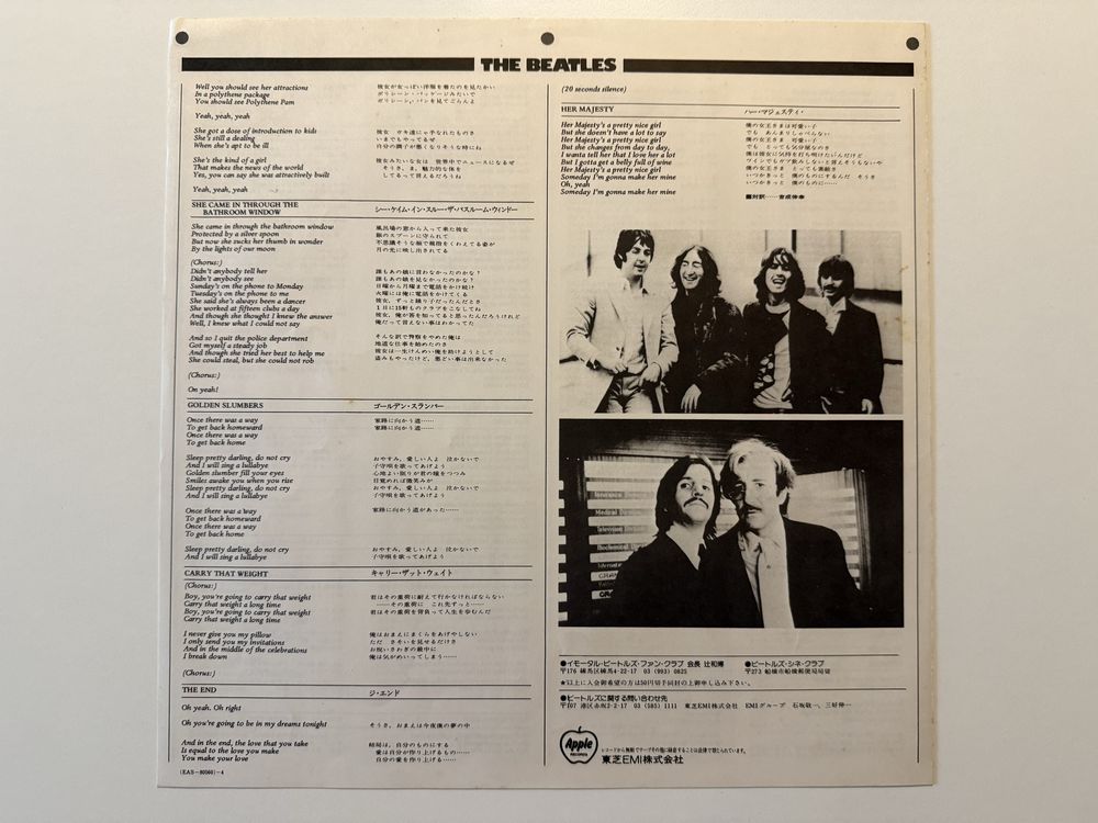 The Beatles Abbey Road LP JAPAN 1976 NM WINYL