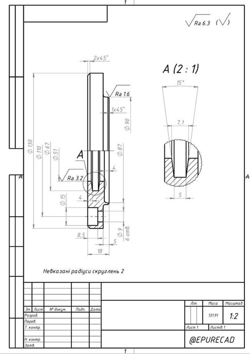 Креслення від руки, у SolidWorks та AutoCAD
