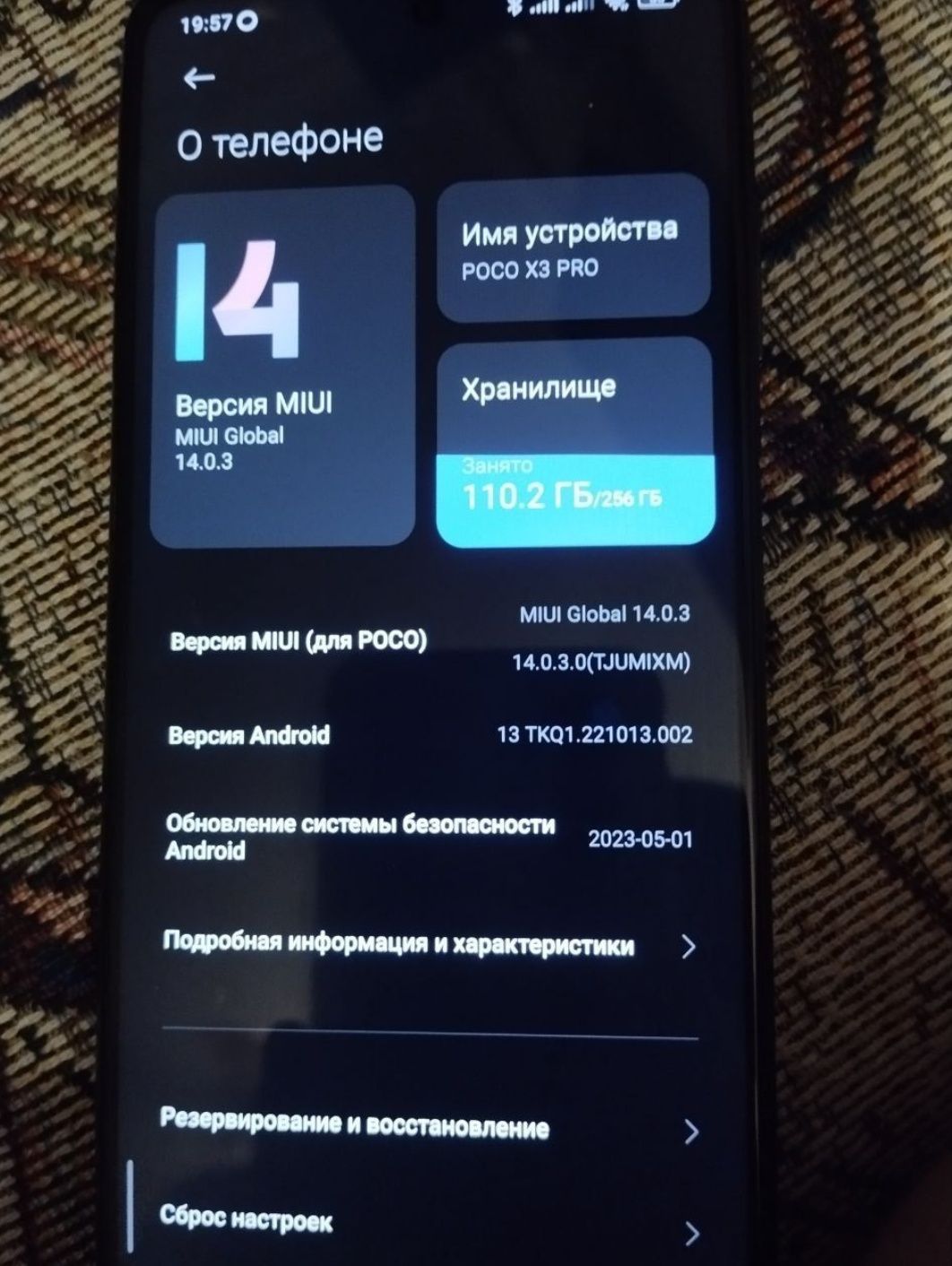 Продам POCO X3 PRO 8/256гб