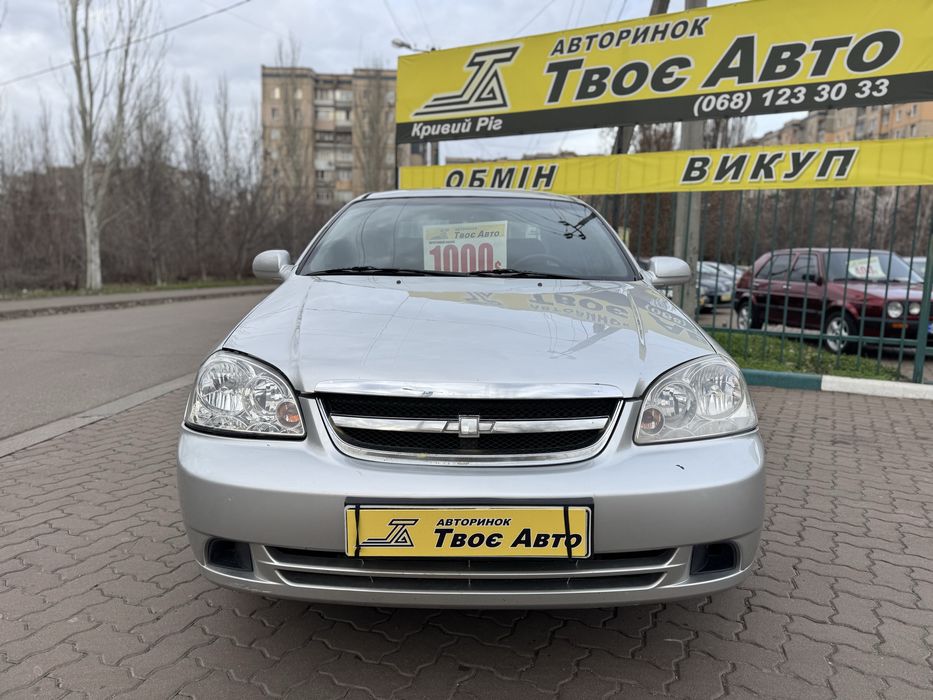 Chevrolet Lacetti (Розстрочка без першого внеску) Твоє Авто Кривий Ріг