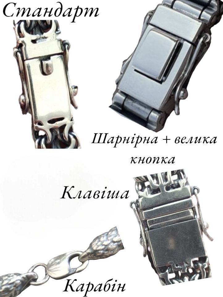Срібний браслет 80г чоловічий, мужской серебряный браслет 925