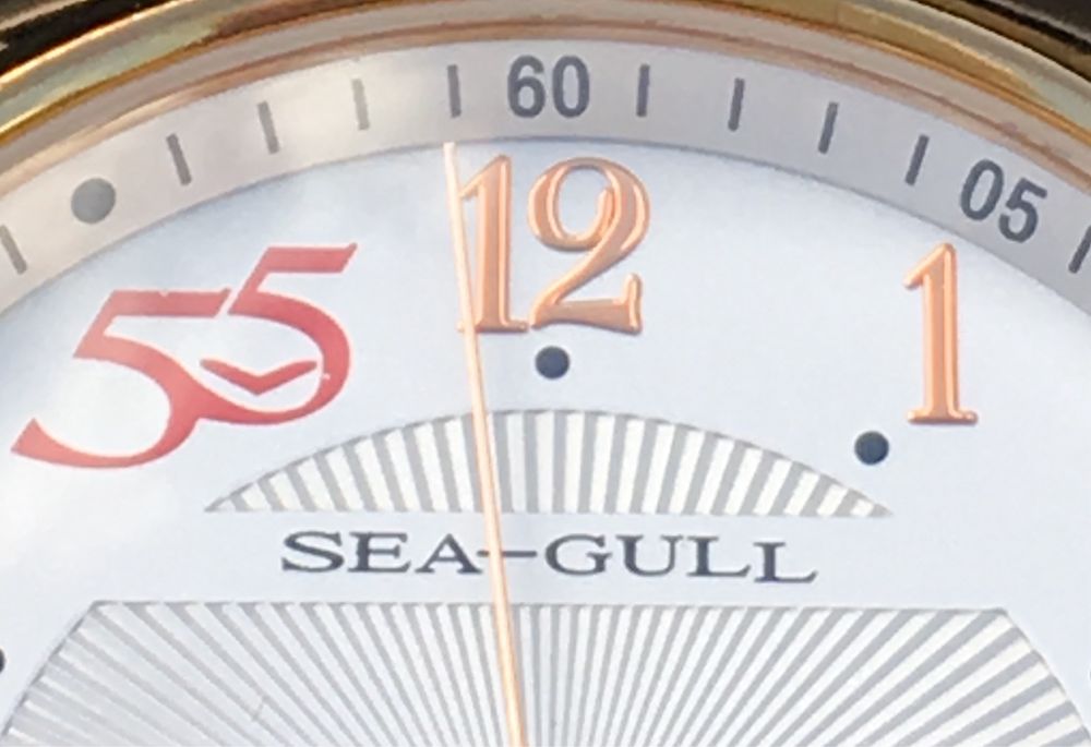 Sea-Gull Limitowany na 55 Lat lezak szufladowy komplet jak nowy