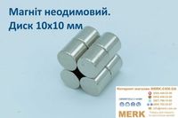 Неодимовые магниты/магніт диск 10х10мм D H 2 3 4 5 6 8 12 15 20 25 30