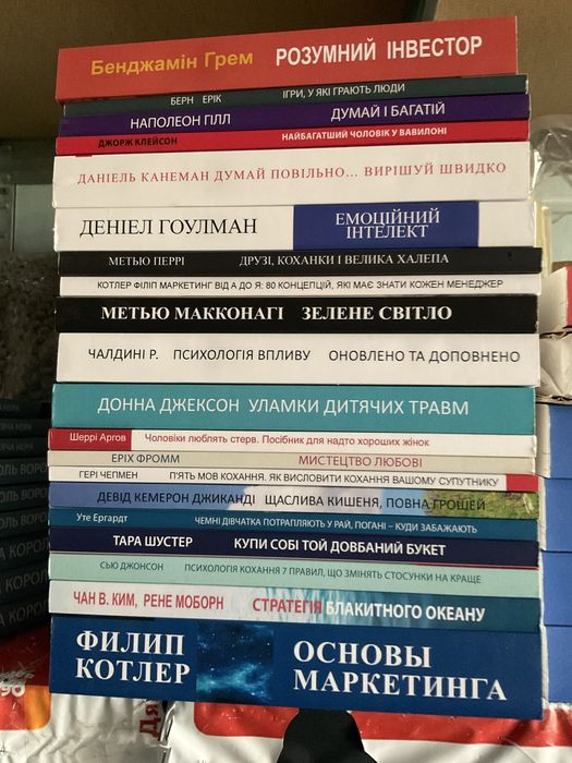 Вибір/ Едіт Егер