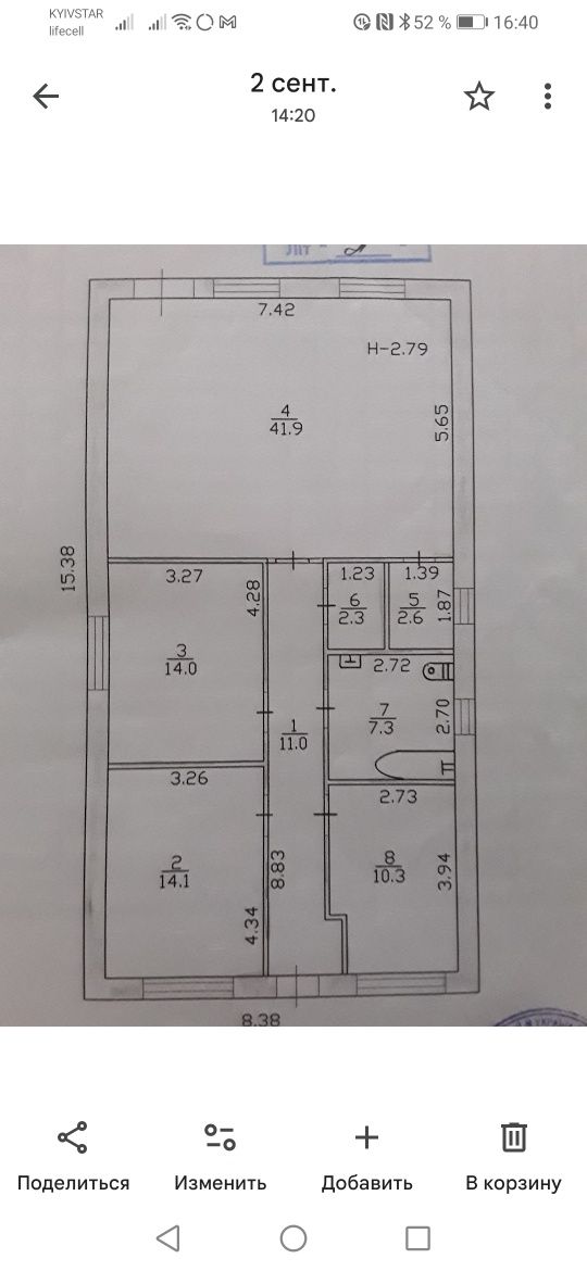 Продаж будинку в Дарницькому р-ні 4км від мСлавутич від власника