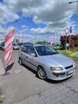 Na sprzedaż Mitsubishi Space Star  1.8 LPG/gwarancja/klimatyzacja