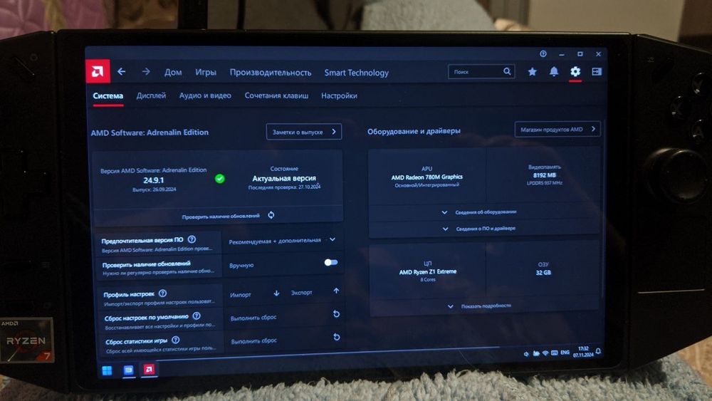 Lenovo legion GO 32gb memory
