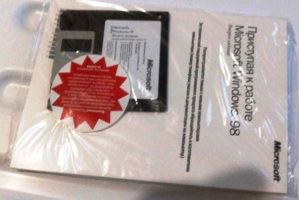 Windows 98, новый, не распечатанный, лицензионный.