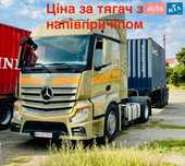 Продам сцепку Mercedes Actros & Shmitz