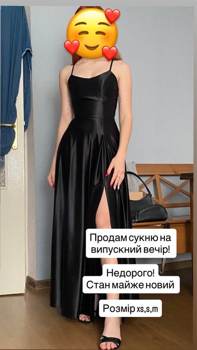 Продам сукню на випускний вечір!