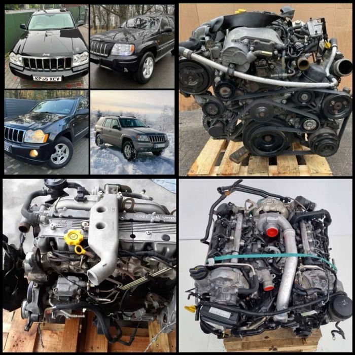 Мотор Jeep Grand Cherokee WJ 2.7 WJ 3.1 WK1 3.0 1999/2008 Розборка !!!