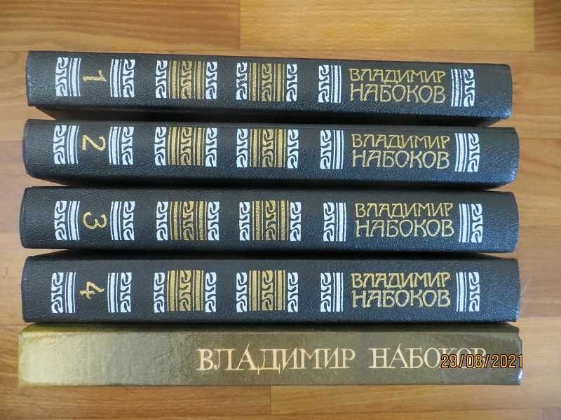 Ладинский Старицкий Федоров Гиляровский Набоков Вересаев Драйзер Амаду