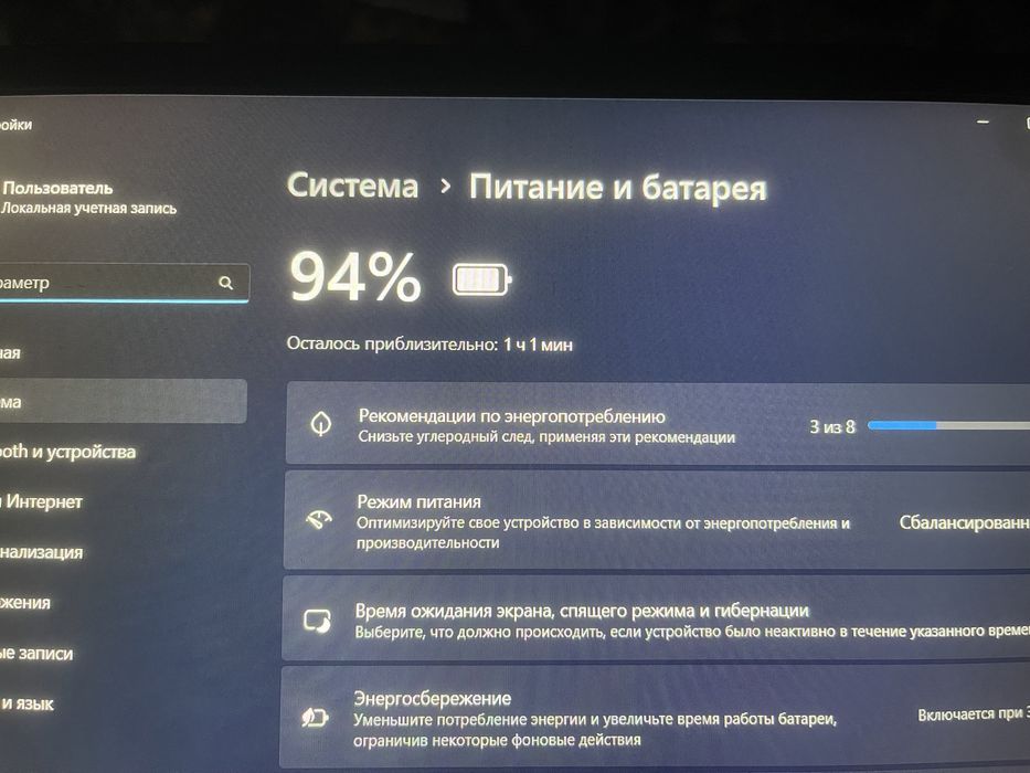 Игровой ноутбук MSI GS65 Stealth (MS-16Q4) ОБМЕН!