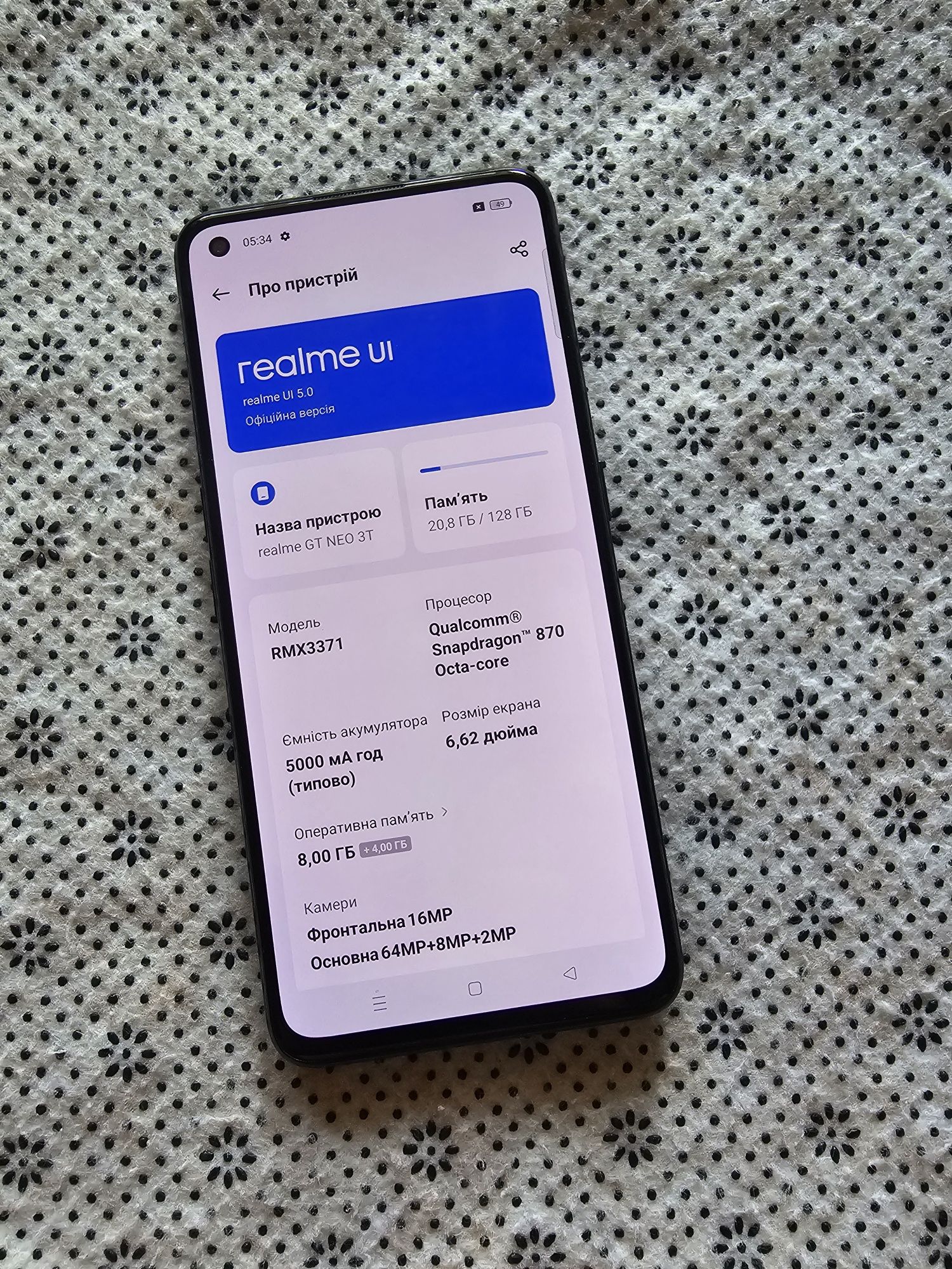 Realme GT NEO 3T 8+4/128