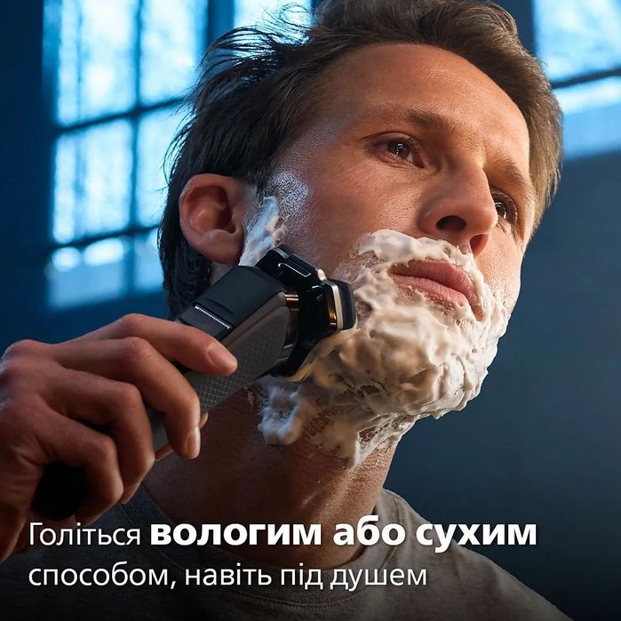 Електробритва Philips Shaver Series 7000 SkinIQ S7886/55 Нові