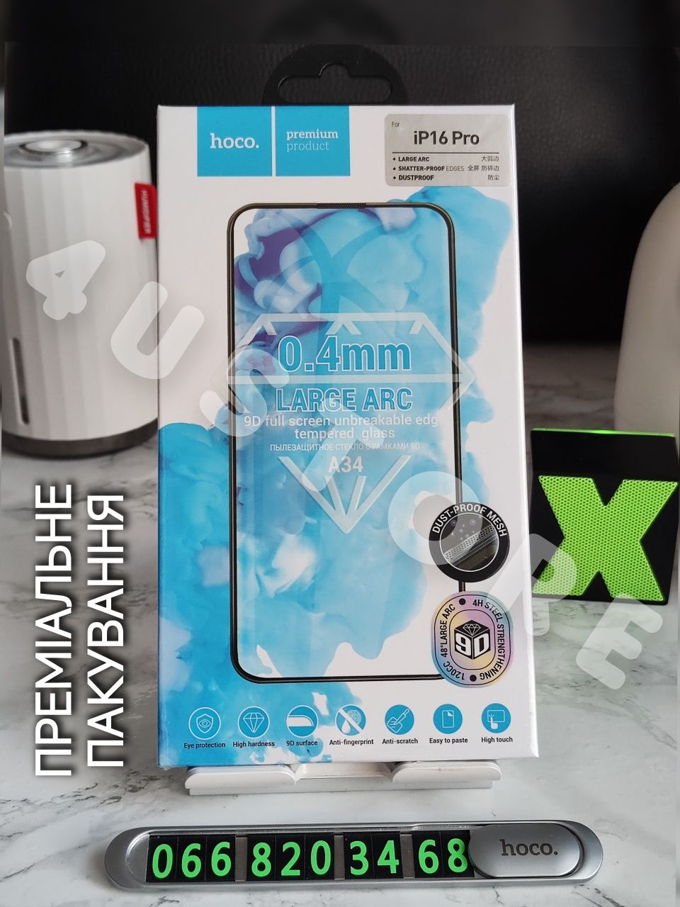 Защитное стекло Hoco на iPhone 16 15 Pro захисне скло преміум якісне