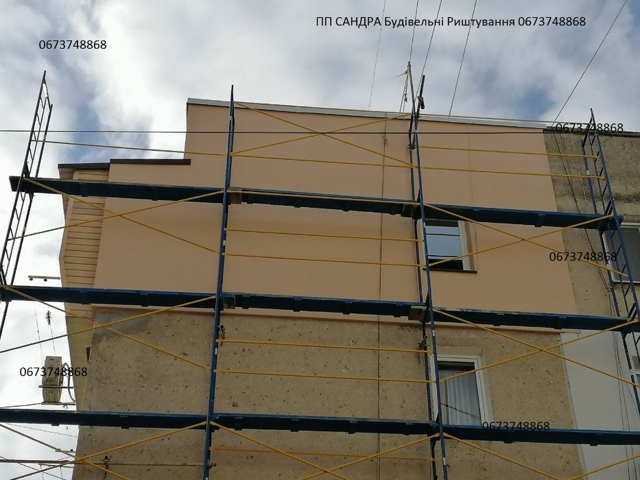 Риштування Будівельні 100м2 / Риштовка