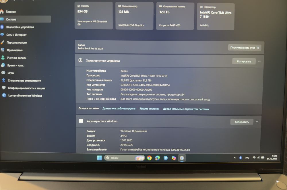 Ноутбук Xiaomi RedmiBook Pro 16 2024 Ultra7/32G/1T/3.1K/165Hz