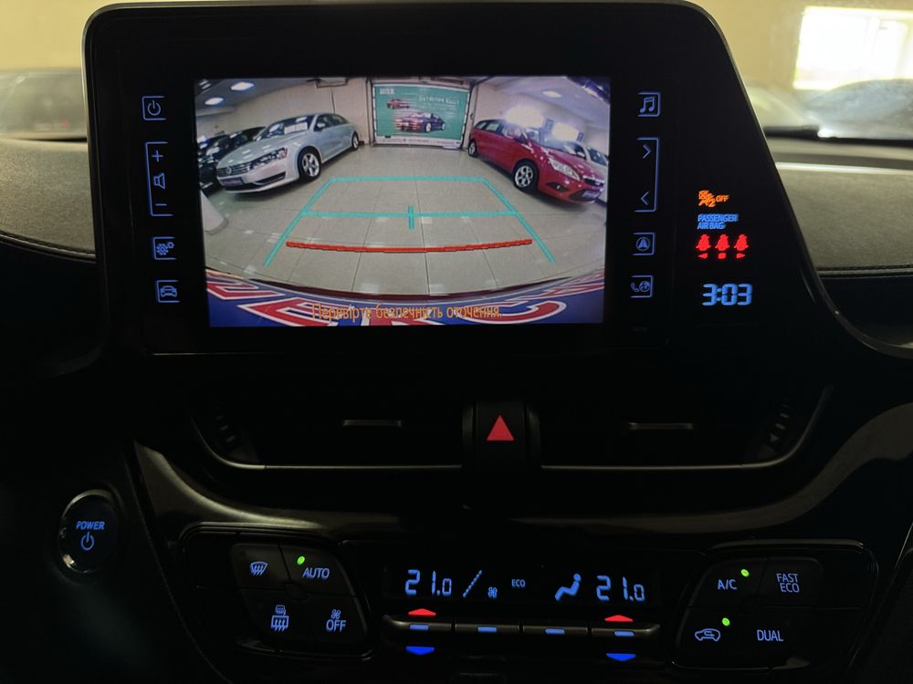 Toyota C-HR Hybrid 1.8і 16V АКПП 2017 р.в. (122 к.с.)