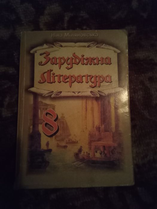 Книжки до школи гуртом.