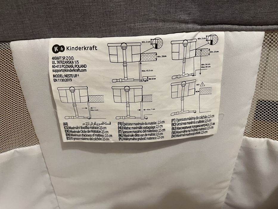 Next to Me (Kinderkraft)