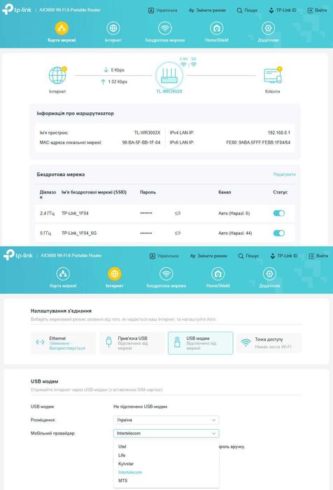 Роутер від повербанку TP-Link Wi-Fi 6 AX3000 TL-WR3002X + USB LTE (4g)
