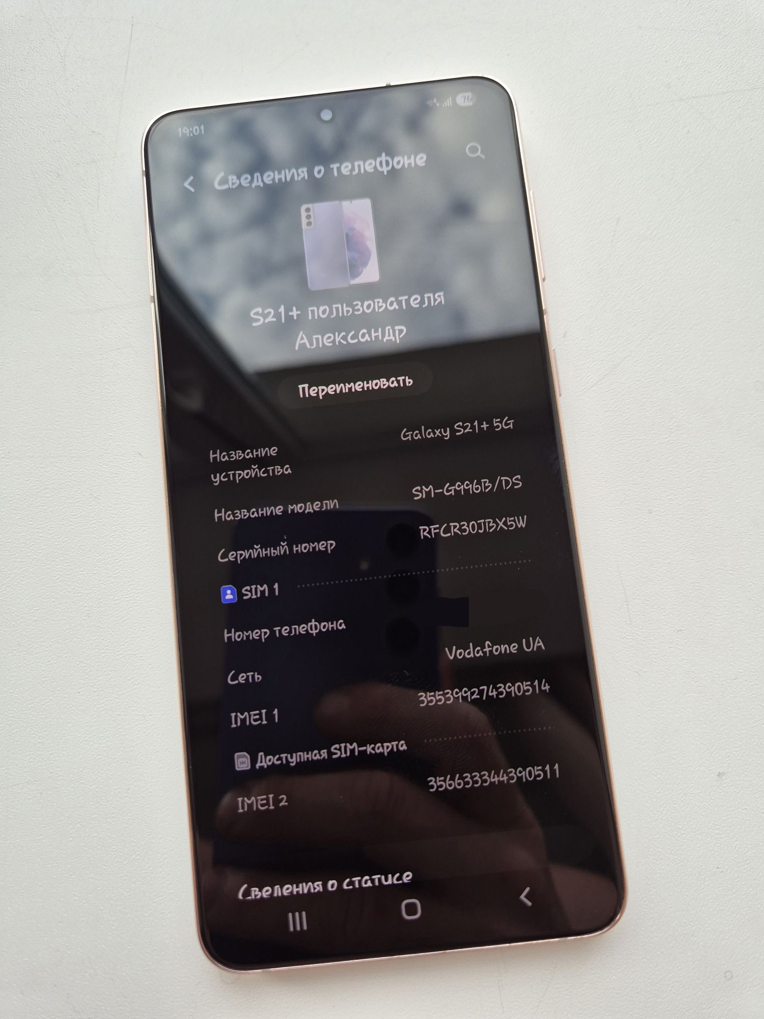 Samsung s21 plus 256gb Violet