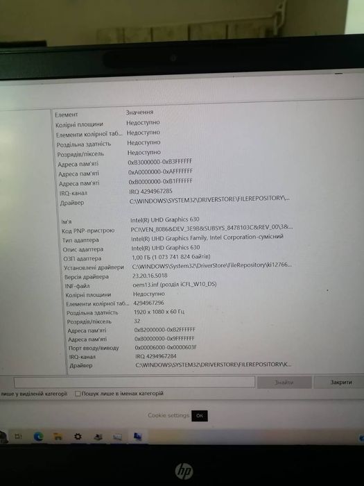HP Pavilion Gaming 15-cx0016nc