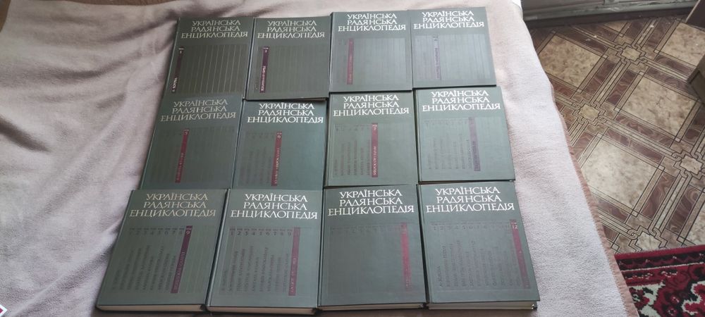 Українська Радянська Енциклопедія